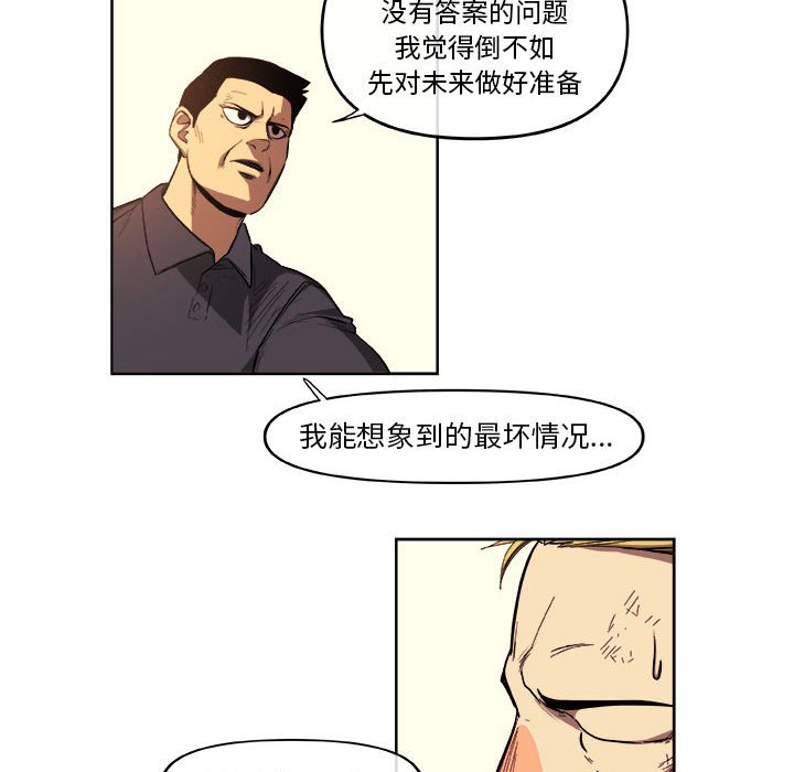 第34話 - 第41张