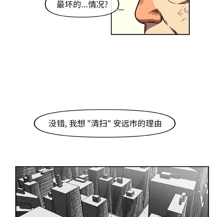 第34話 - 第42张