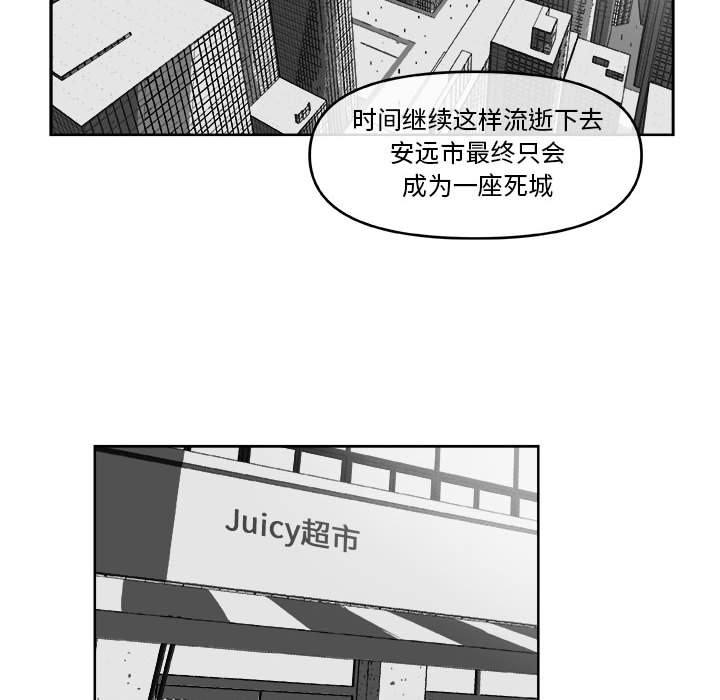 第34話 - 第43张