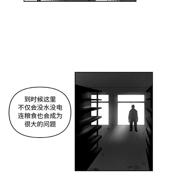 第34話 - 第44张