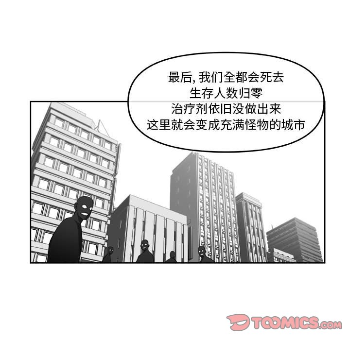 第34話 - 第45张