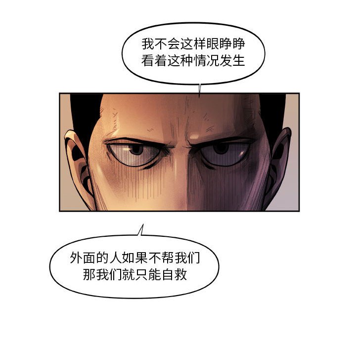 第34話 - 第46张