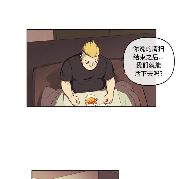 第34話 - 第47张