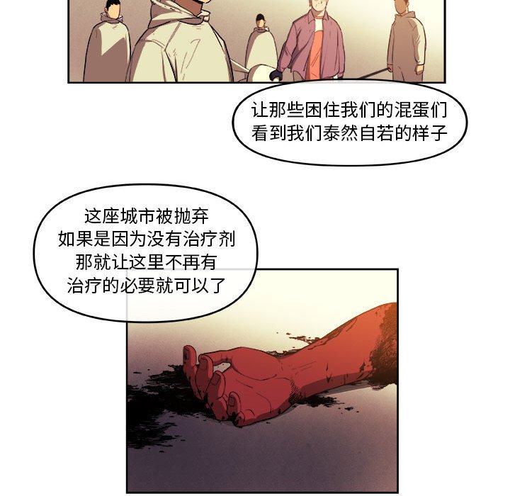 第34話 - 第49张