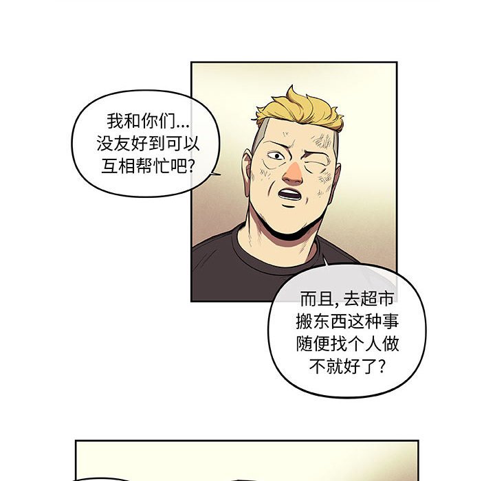 第34話 - 第5张