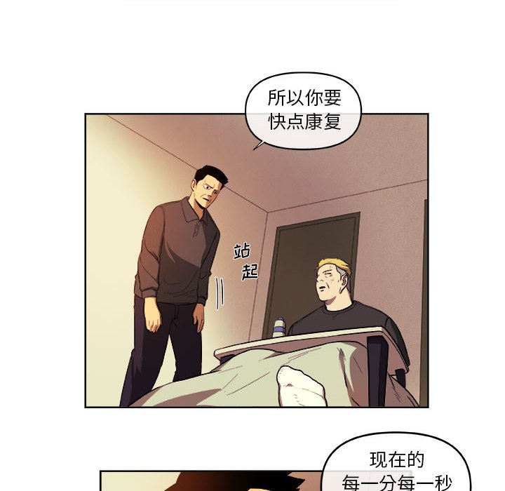 第34話 - 第50张