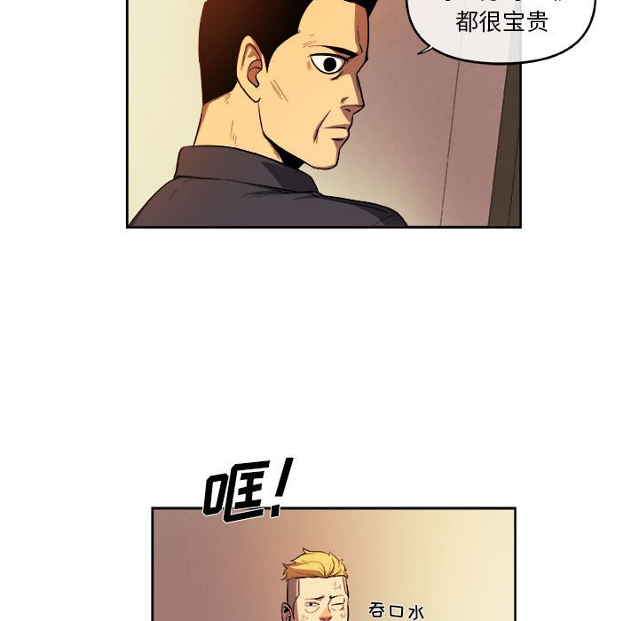 第34話 - 第51张