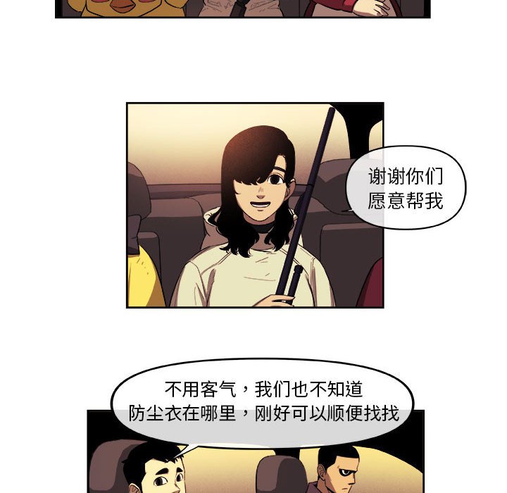 第34話 - 第55张
