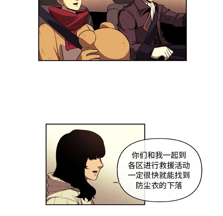 第34話 - 第56张