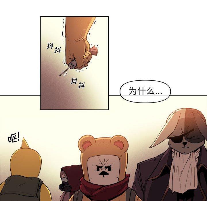第34話 - 第61张