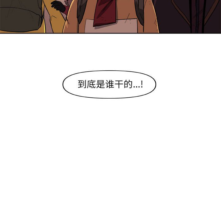 第34話 - 第62张