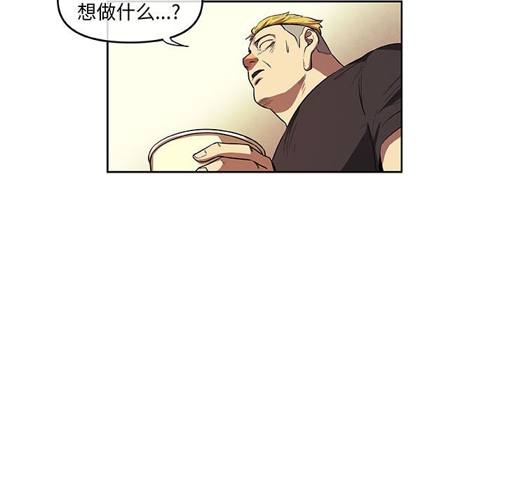 第34話 - 第7张