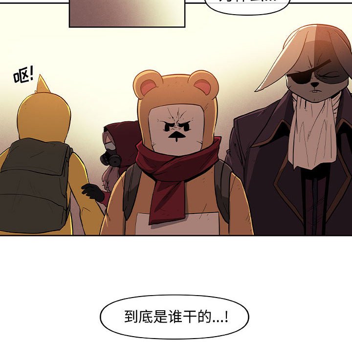 第35話 - 第10张