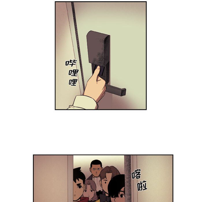 第35話 - 第15张