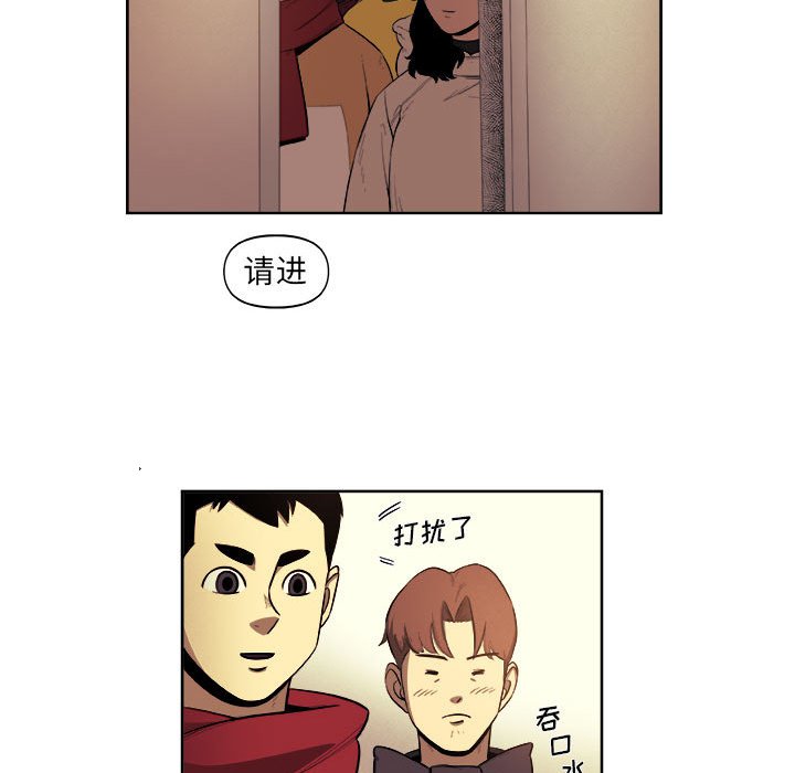 第35話 - 第16张