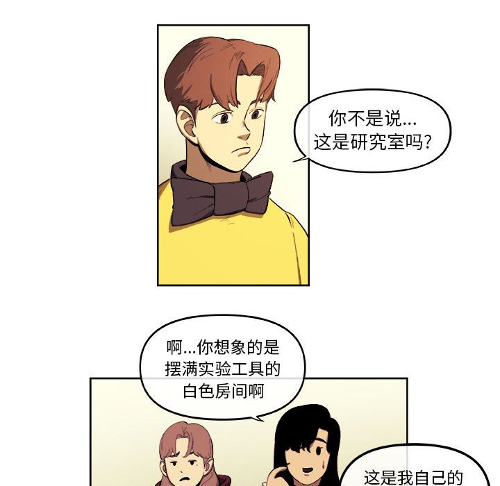 第35話 - 第19张