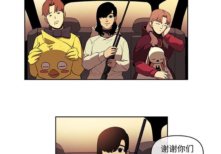 第35話 - 第2张