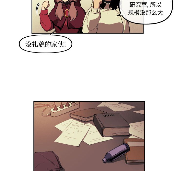 第35話 - 第20张