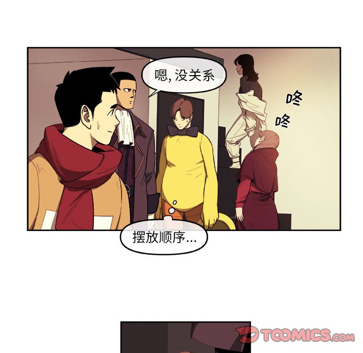 第35話 - 第23张