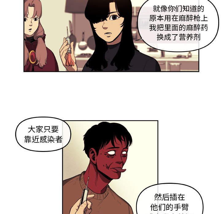 第35話 - 第26张