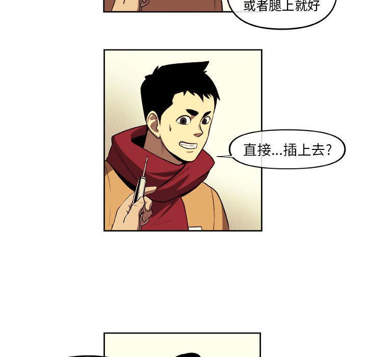 第35話 - 第27张