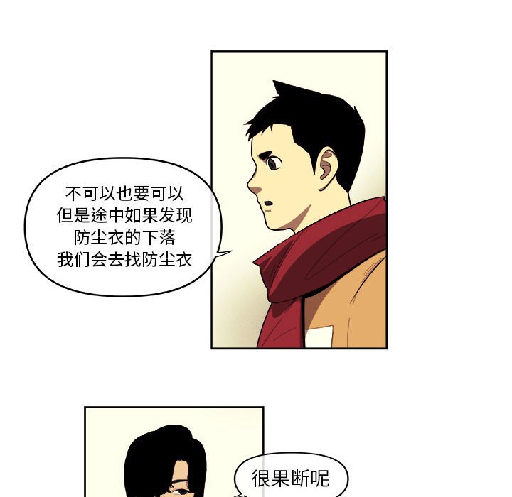 第35話 - 第32张