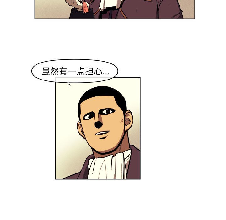 第35話 - 第34张