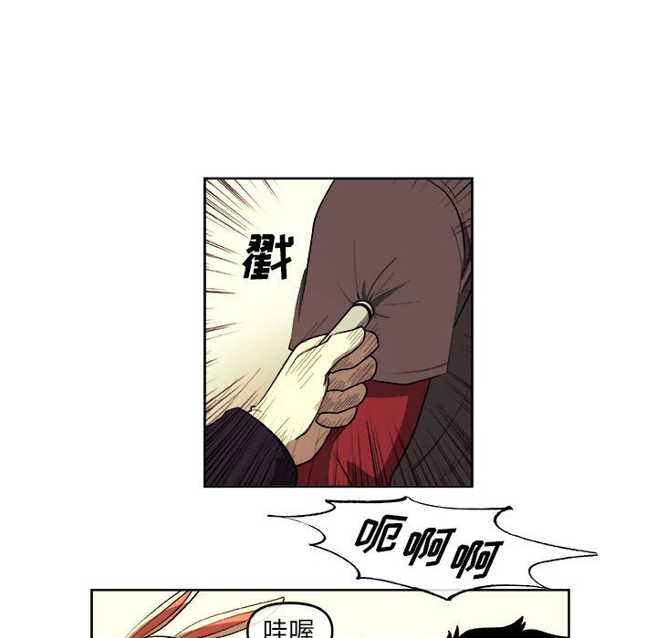 第35話 - 第36张