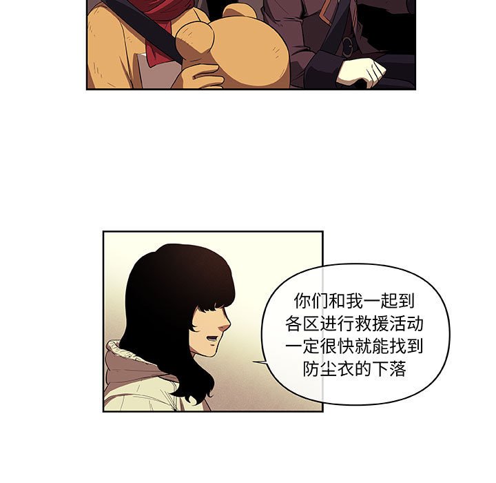 第35話 - 第4张