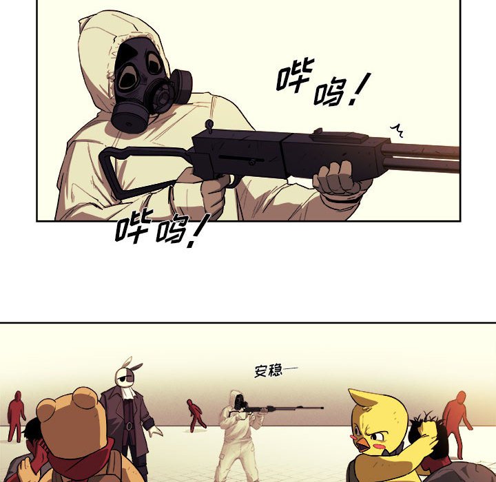 第35話 - 第40张