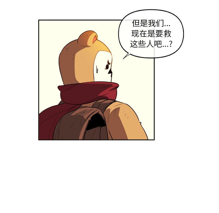 第35話 - 第42张