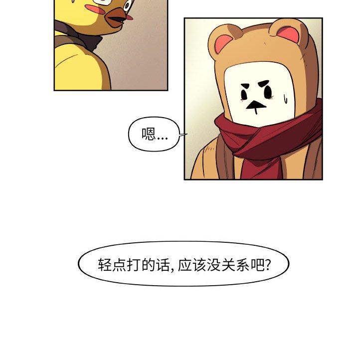 第35話 - 第47张