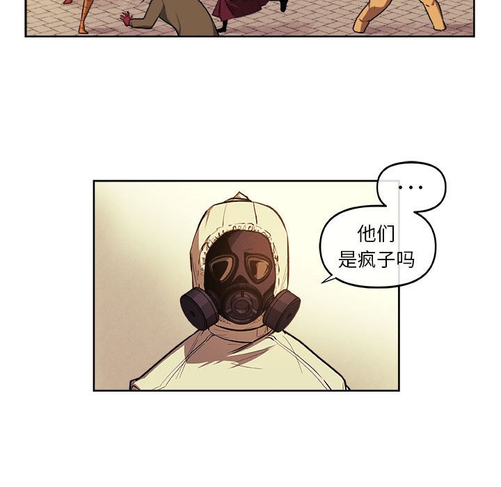 第35話 - 第53张