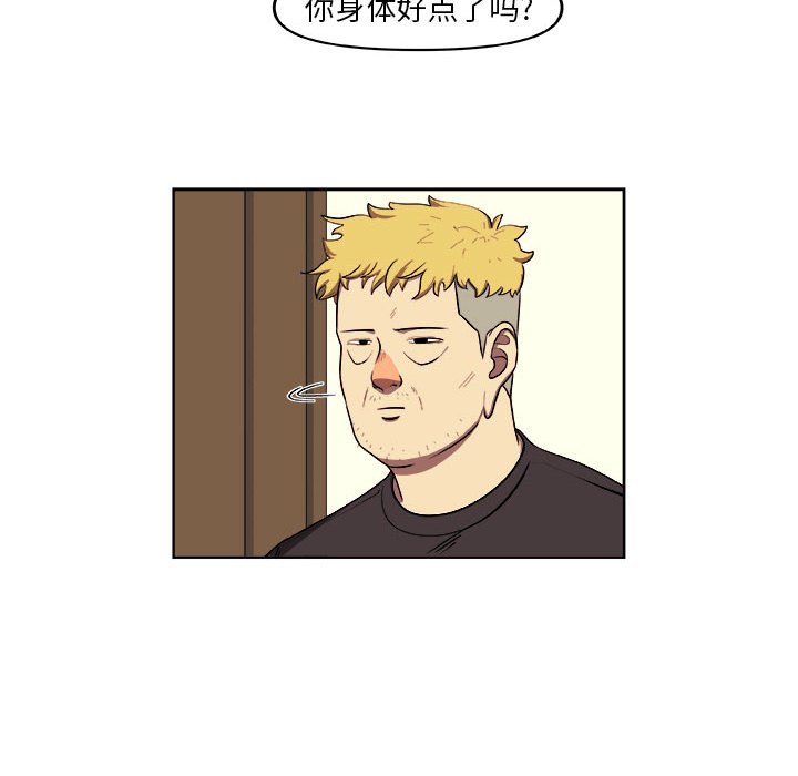 第35話 - 第57张