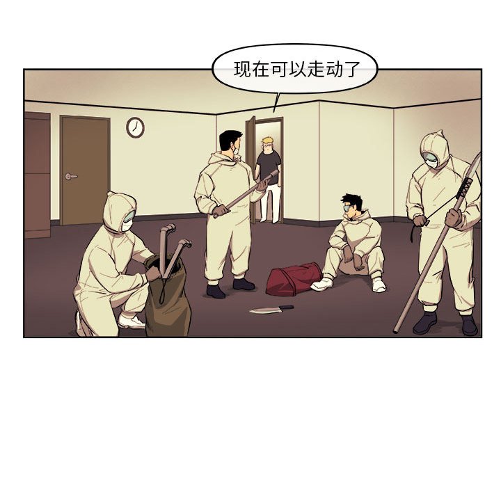 第35話 - 第58张