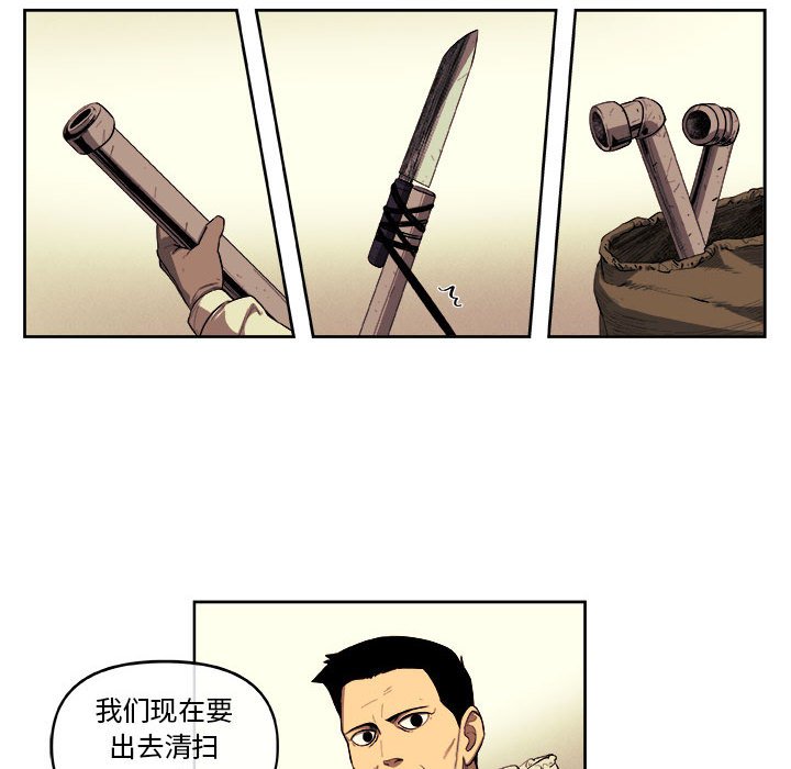 第35話 - 第59张