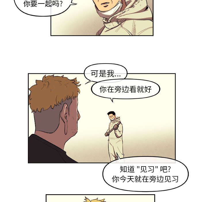 第35話 - 第60张