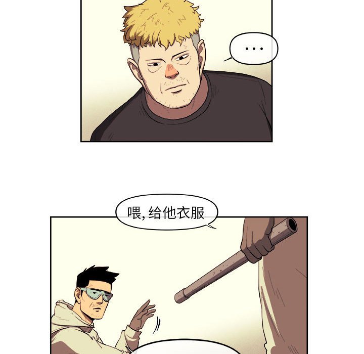 第35話 - 第61张