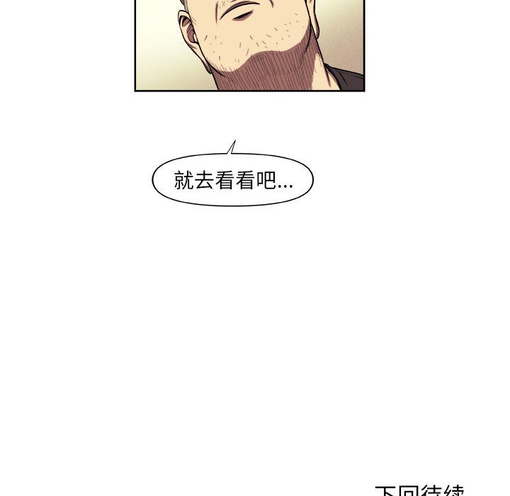 第35話 - 第65张