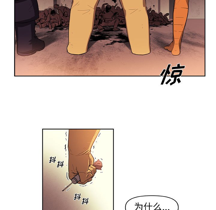 第35話 - 第9张