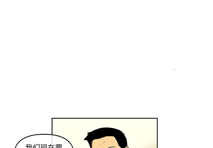 第36話 - 第0张