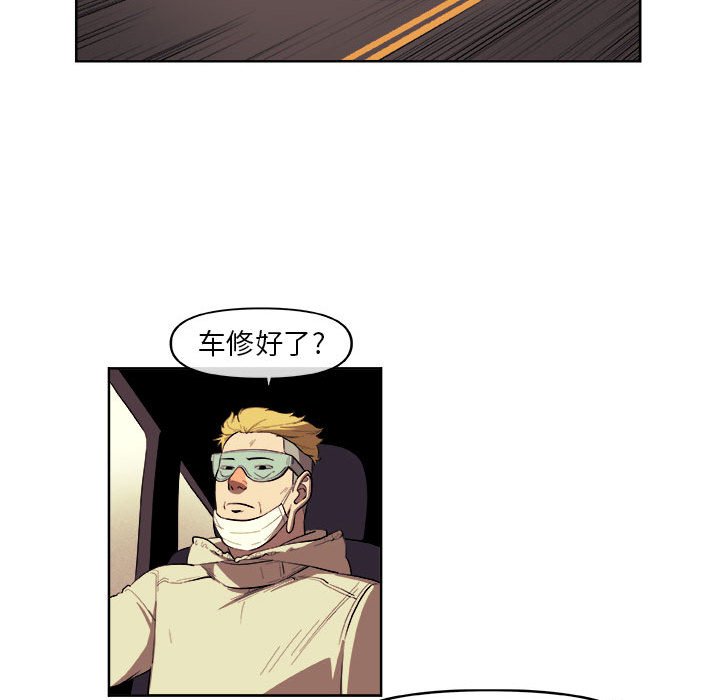 第36話 - 第13张