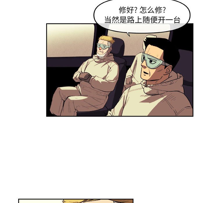 第36話 - 第14张