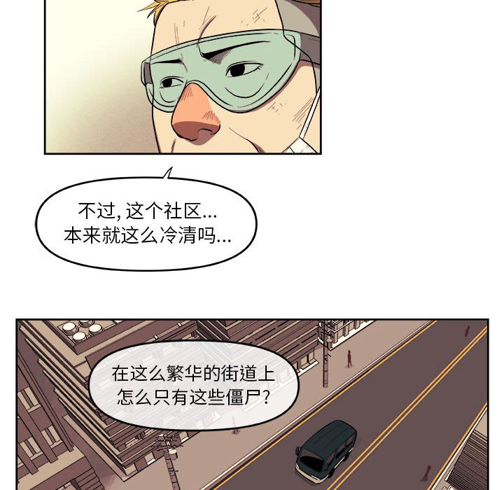第36話 - 第15张