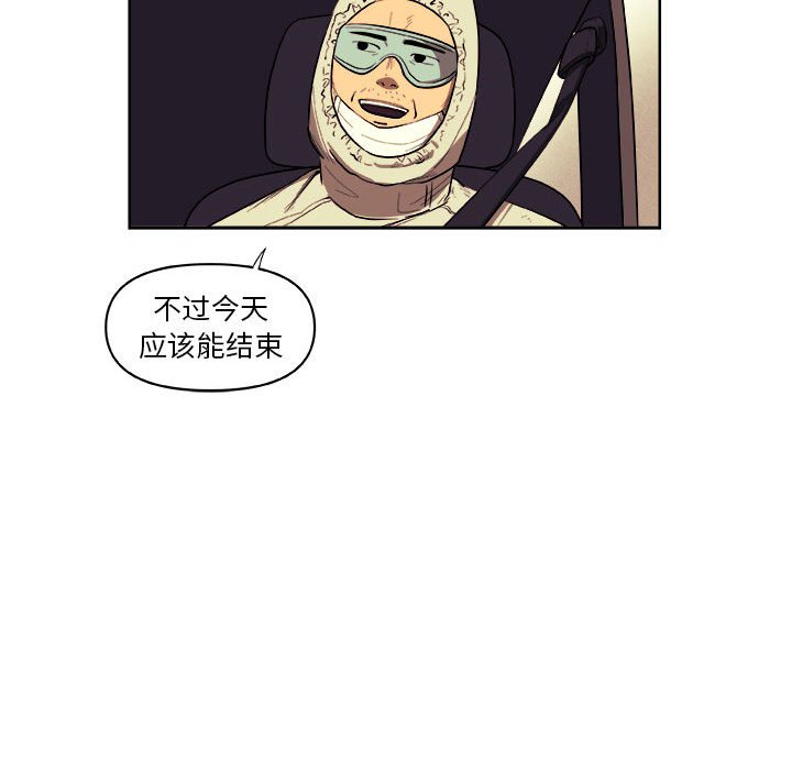 第36話 - 第17张