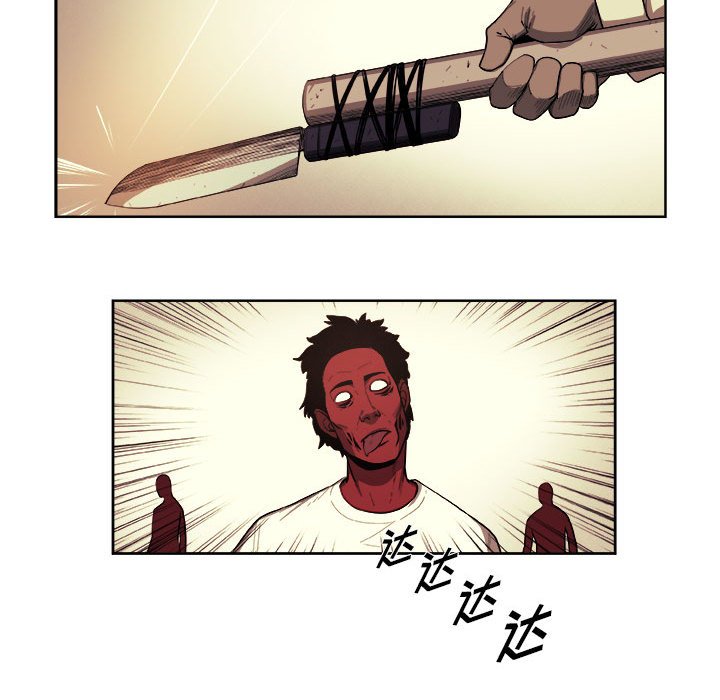 第36話 - 第19张