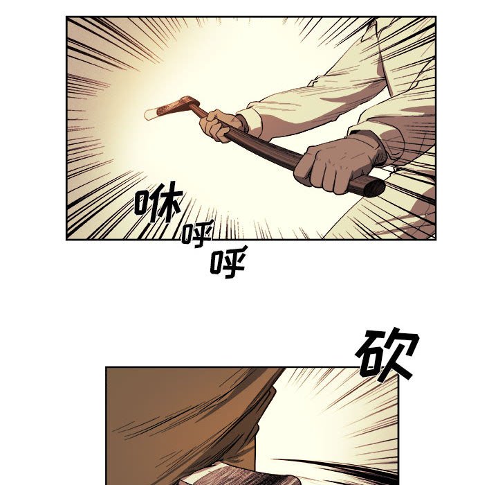 第36話 - 第21张