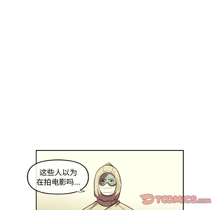 第36話 - 第23张