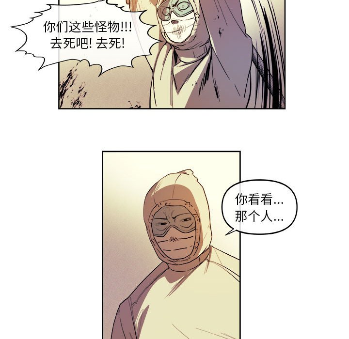 第36話 - 第26张