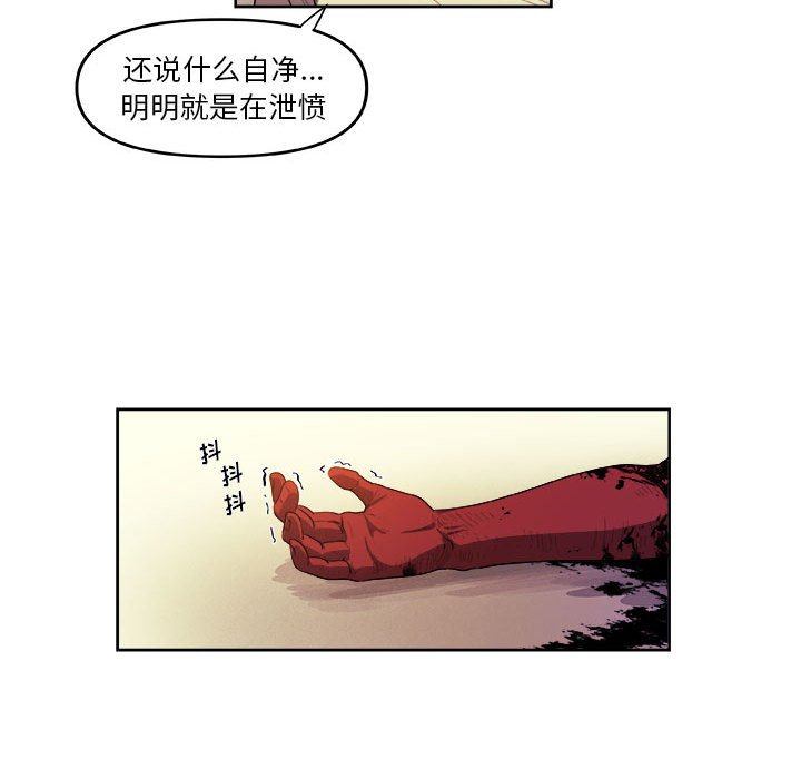 第36話 - 第27张